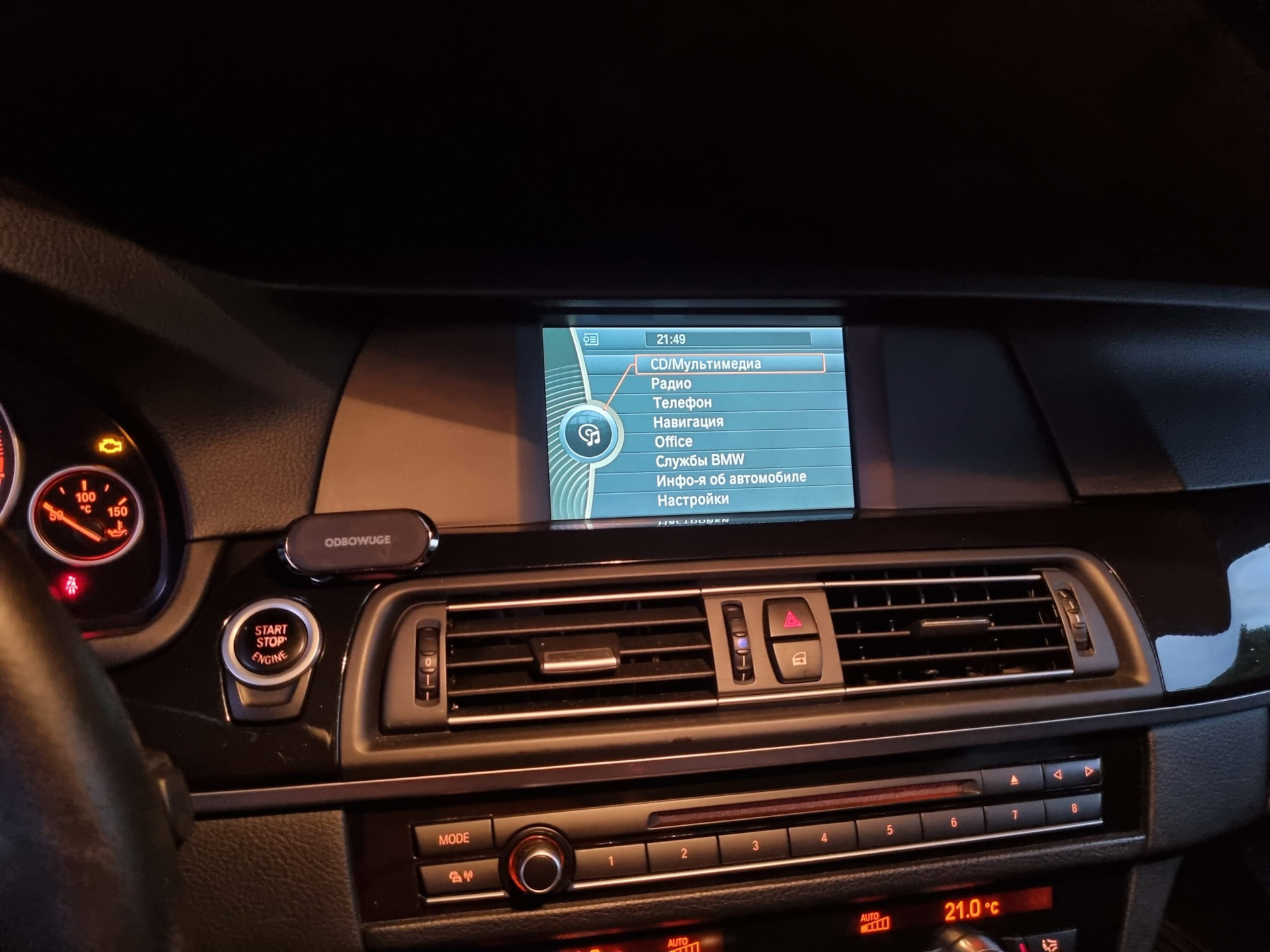 Замена CIC на Android 10,25 — BMW 5 series Touring (F11), 3 л, 2010 года |  автозвук | DRIVE2