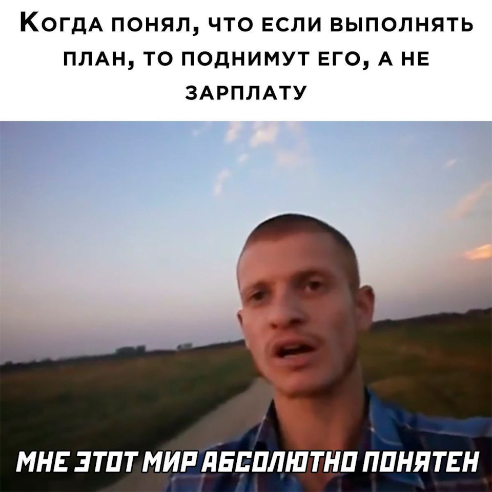 Смайлики на выбор с заданиями. И если выполняя их вы. Если выполнить план то его и поднимут а не зарплату. И если выполняя их вы. Выбери цифру от 1.