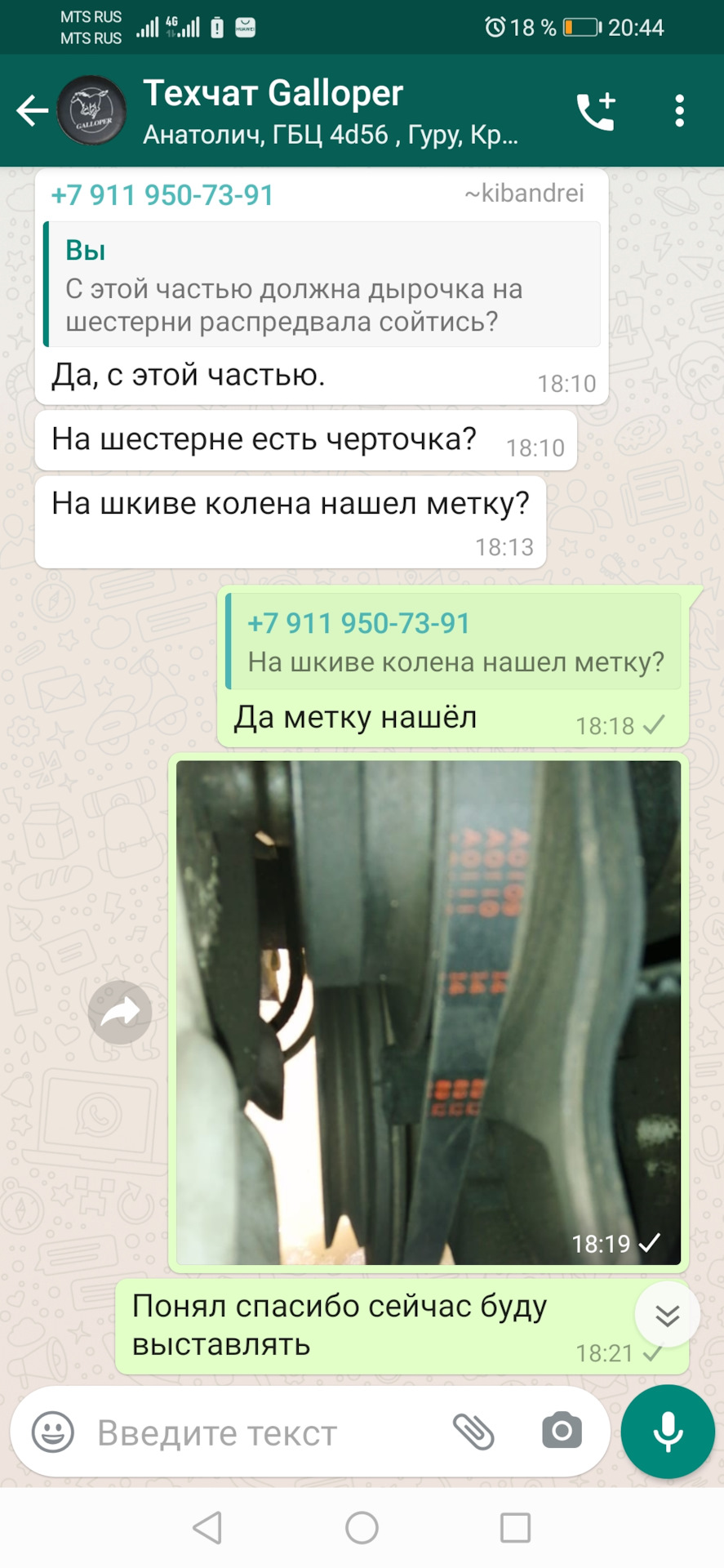 Отрегулировал зазоры на клапанах своими руками. — Hyundai Galloper, 2,5 ...