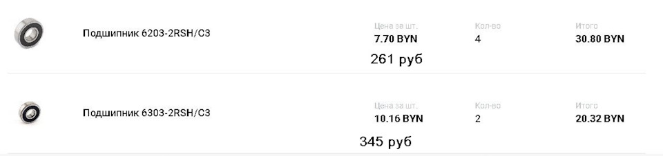 Подшипники приводного ремня начали свистеть — Mazda Verisa, 1,5 л, 2009 ...