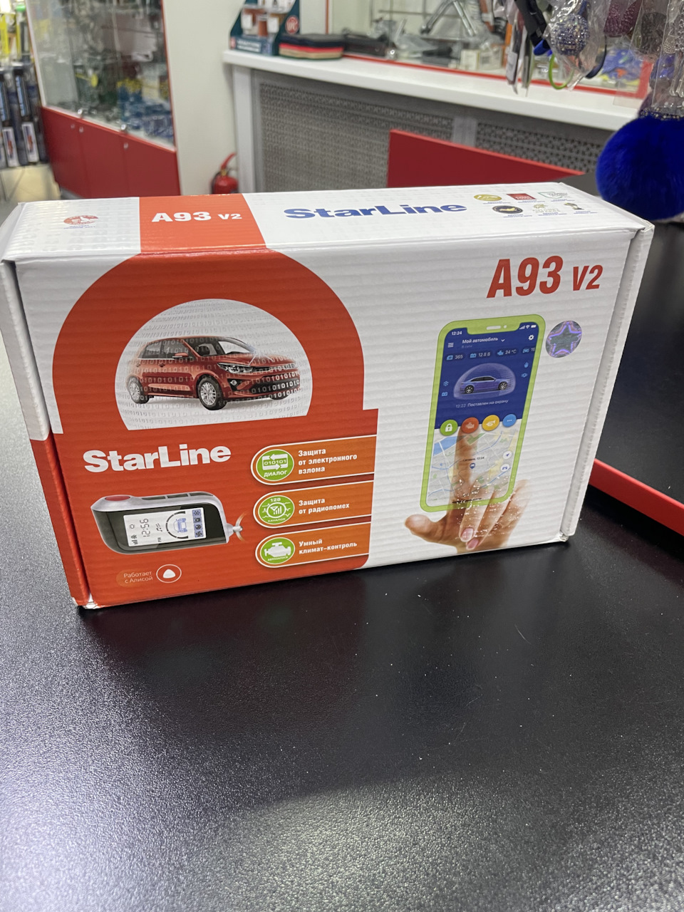 Post.4️⃣4️⃣Сигнализация StarLine A93 GSM — Toyota Crown (S150), 2,5 л ...
