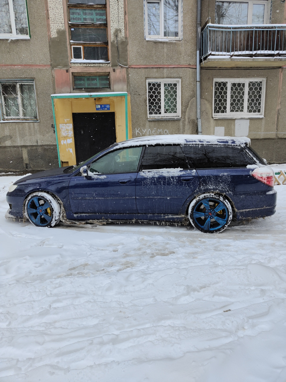 5. Квест с постановкой на учёт. — Subaru Legacy (BL/BP), 2 л, 2003 года |  покупка машины | DRIVE2