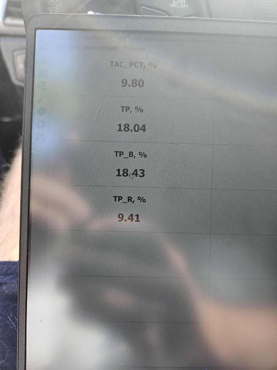 Адаптация дросселя — Ford Mondeo V, 1,5 л, 2018 года | плановое ТО | DRIVE2