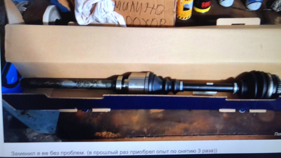 Фото в бортжурнале Peugeot 607