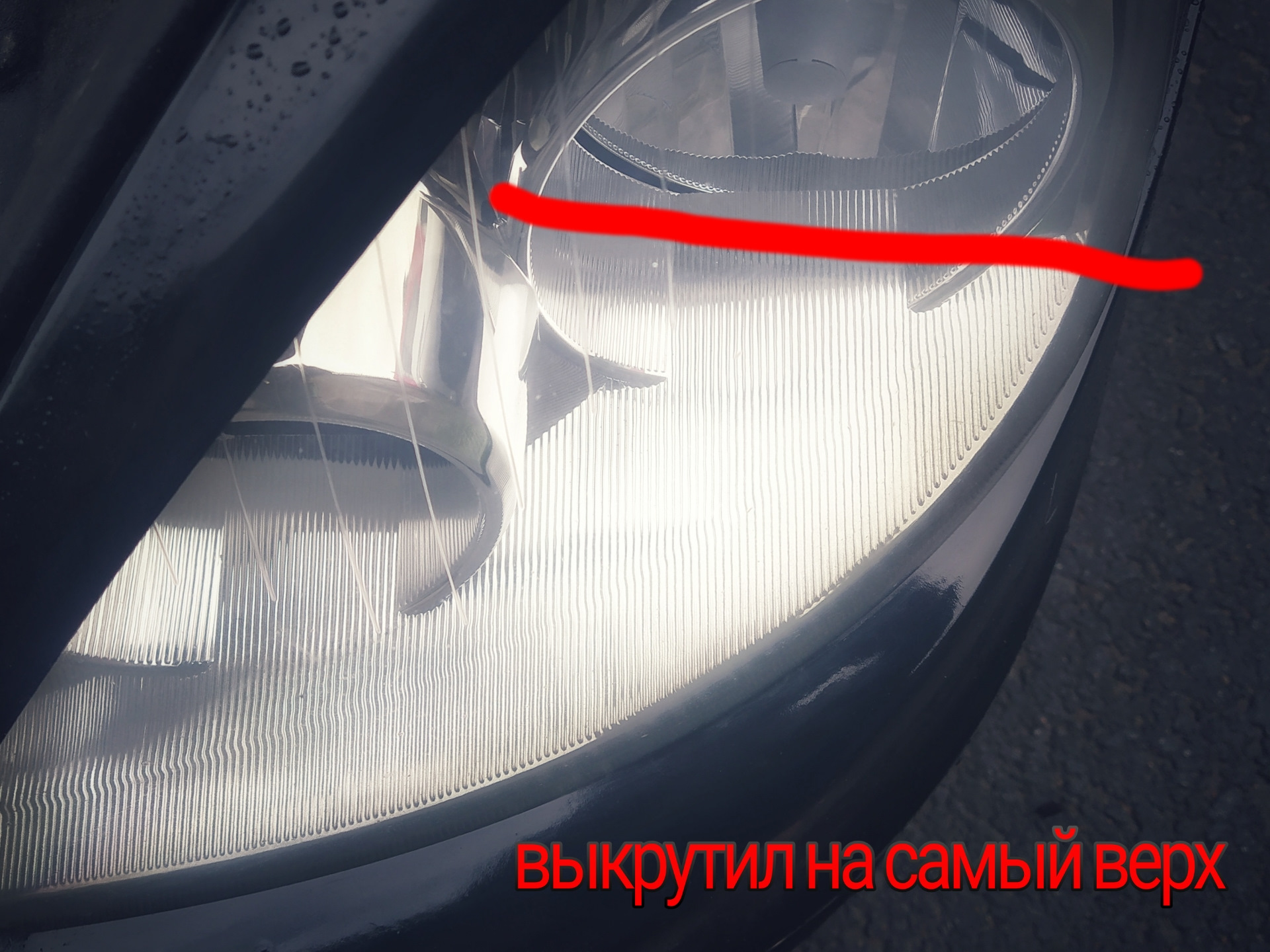 Регулировка фар приора. Регулировка ближнего света Приора. Регулировка света Приора. Регулировка света на приоре. Регулировка света Лада Приора.