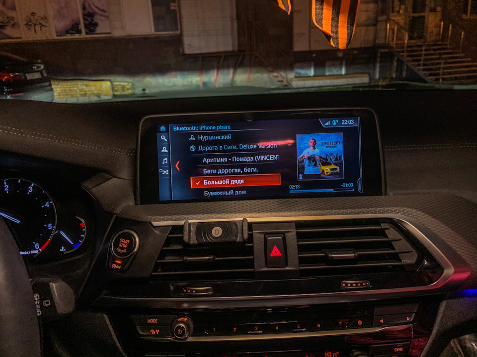 установлено 5 — BMW X3 (G01)