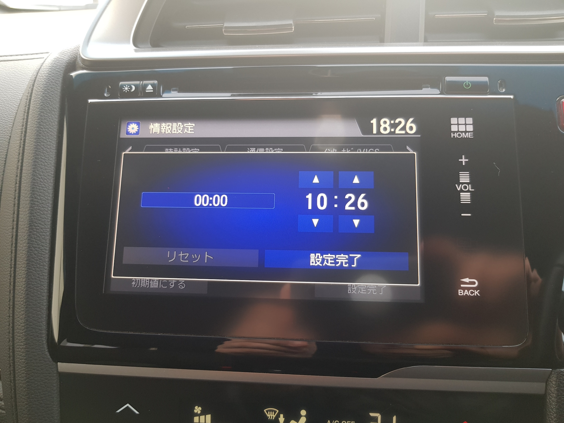 Honda internavi NR-222JH — Honda Fit (3G), 1,5 л, 2013 года