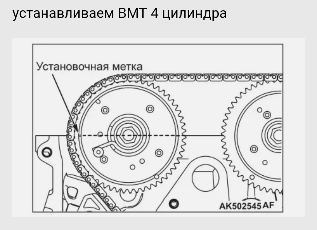 Timing marks. Регулировка клапанов 4b11. ВМТ 4b11. Регулировка клапанов 4b11 Митсубиси. Зазоры клапанов 4b10.