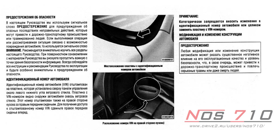 eQAAAgJBsOA 960 гранд чероки где вин номер