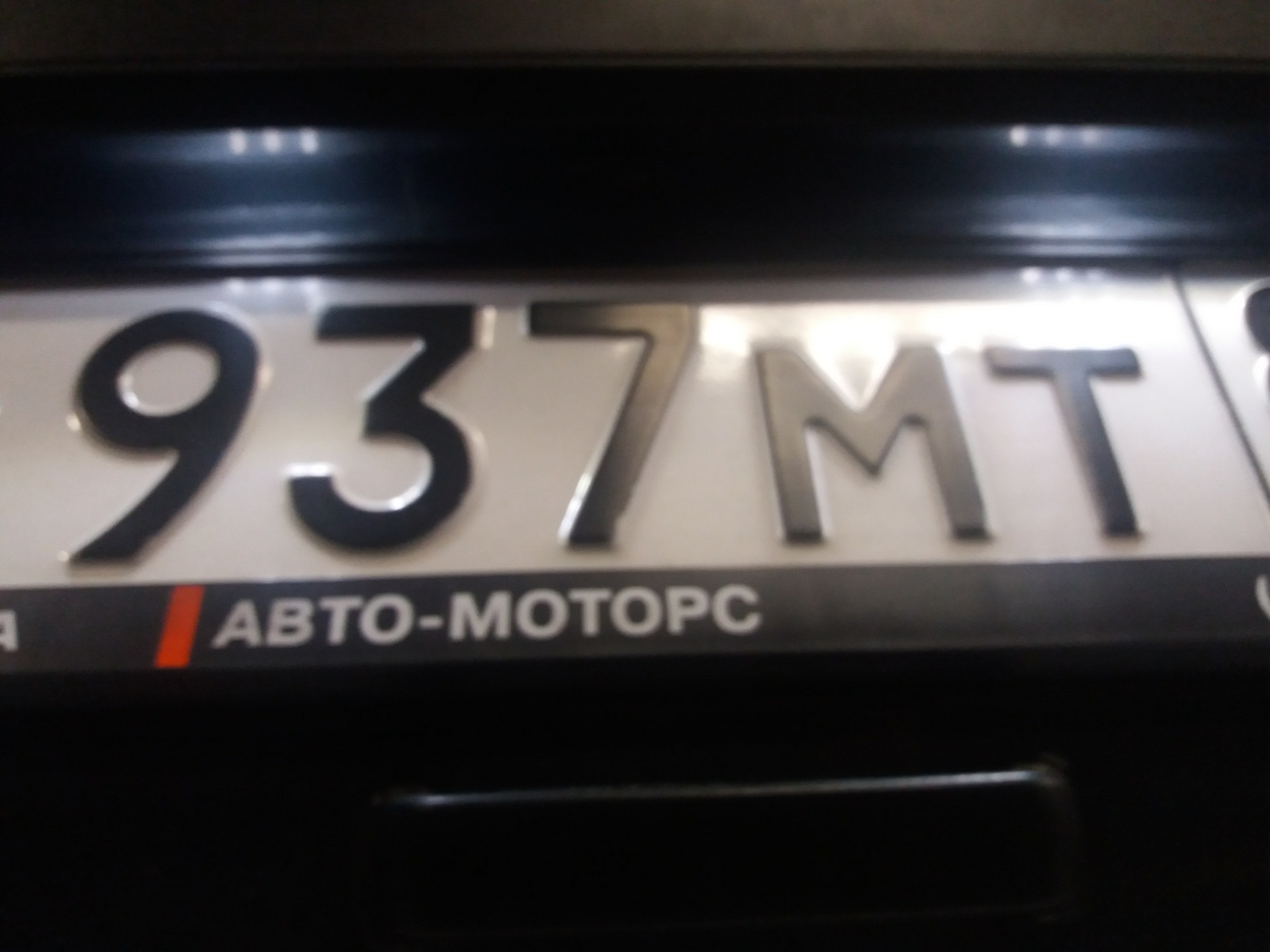 Подсветка номеров для нивы 4х4 четырехдверная. Гос номер в004ко. Все номера лад. Номер от лады 21 0 7. Номер лады 4.