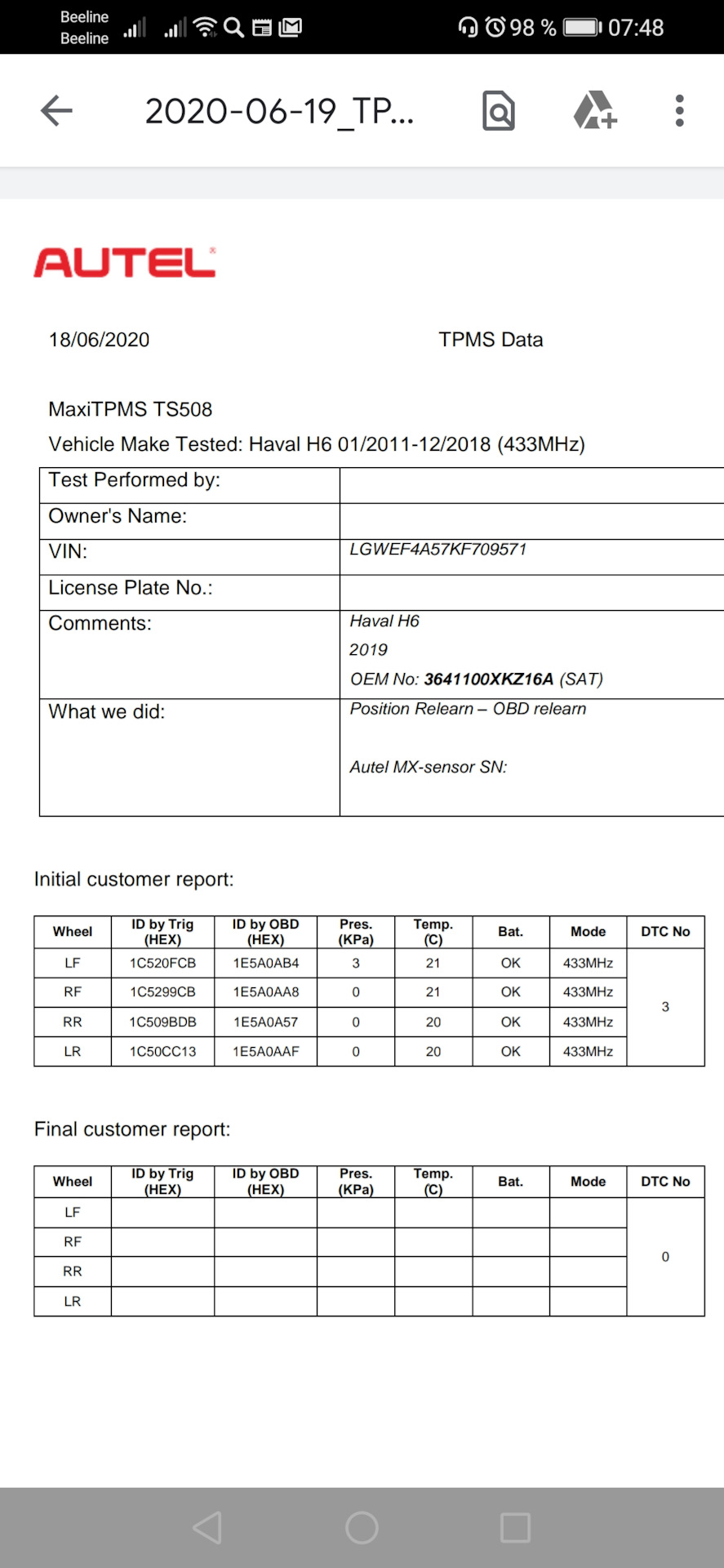 Запчасти на фото: 3641100XKZ16A, TS508. Фото в бортжурнале Haval H6 (2G)