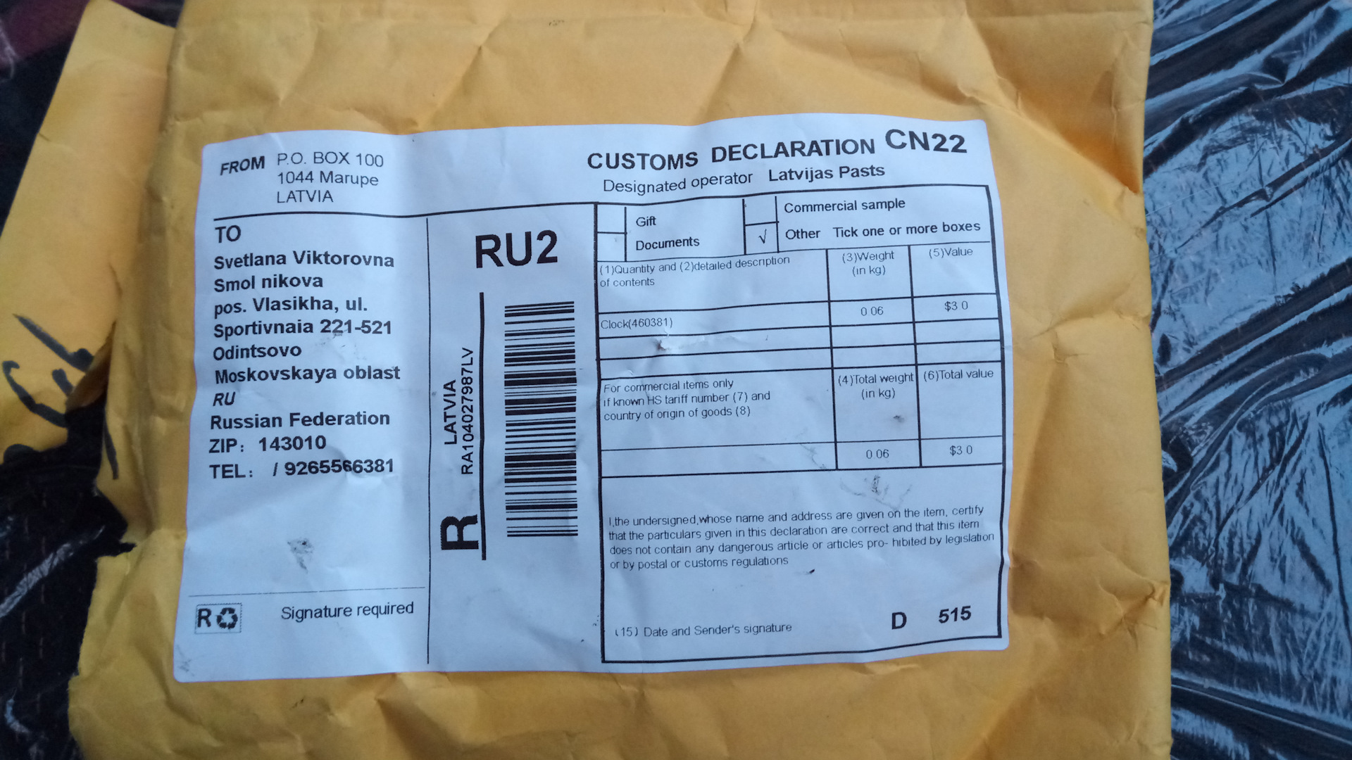 Customs declaration. Cn22. Customs Declaration China. P.O. Box 100 1044 Marupe Latvia. Накладная Latvijas pasts.