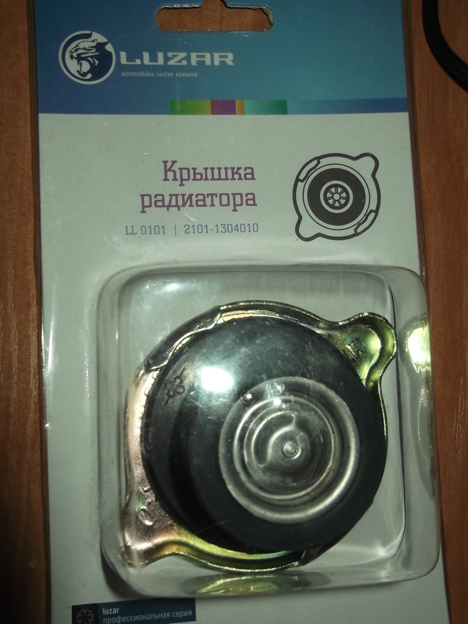LL0101 Крышка (пробка) радиатора для автомобилей ВАЗ 2101-2107, ГАЗ ...