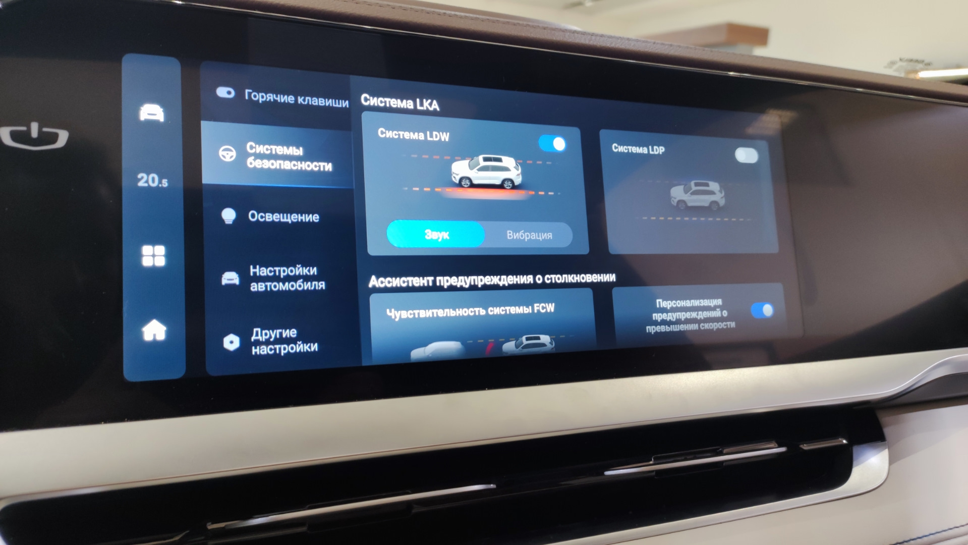 Geely custom прошивка. Geely coolray 2015.