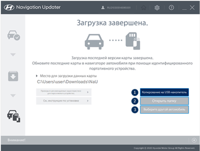 Прошивка навигации в авто. Смотреть фото Прошивка навигации в авто. Смотреть картинку Прошивка навигации в авто. Картинка про Прошивка навигации в авто. Фото Прошивка навигации в авто