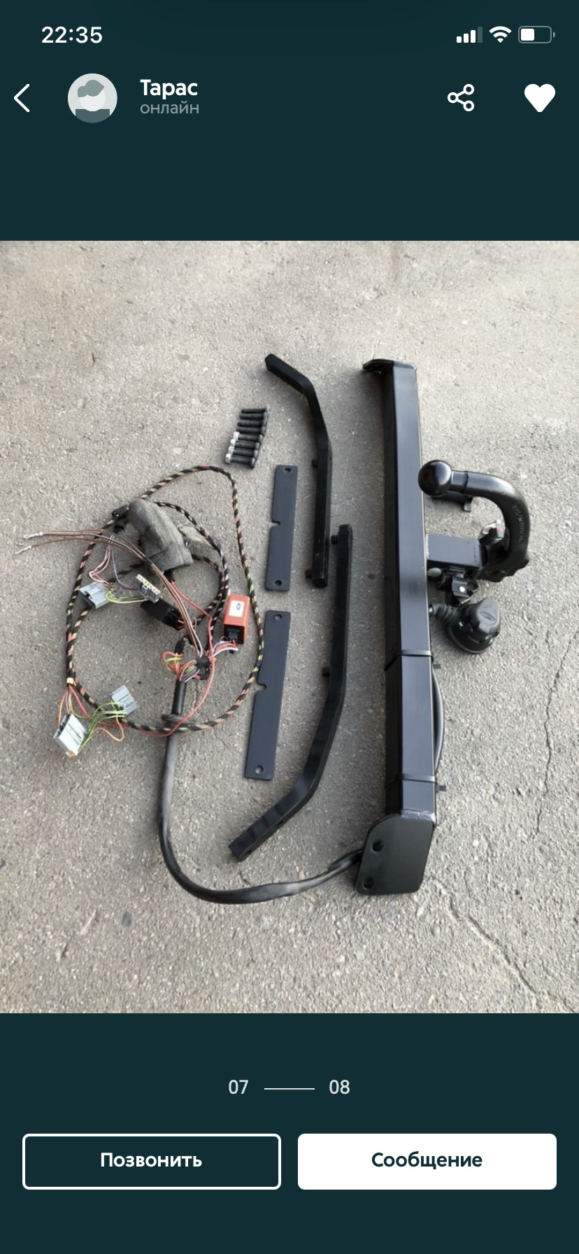 Фото в бортжурнале Ford S-Max (1G)