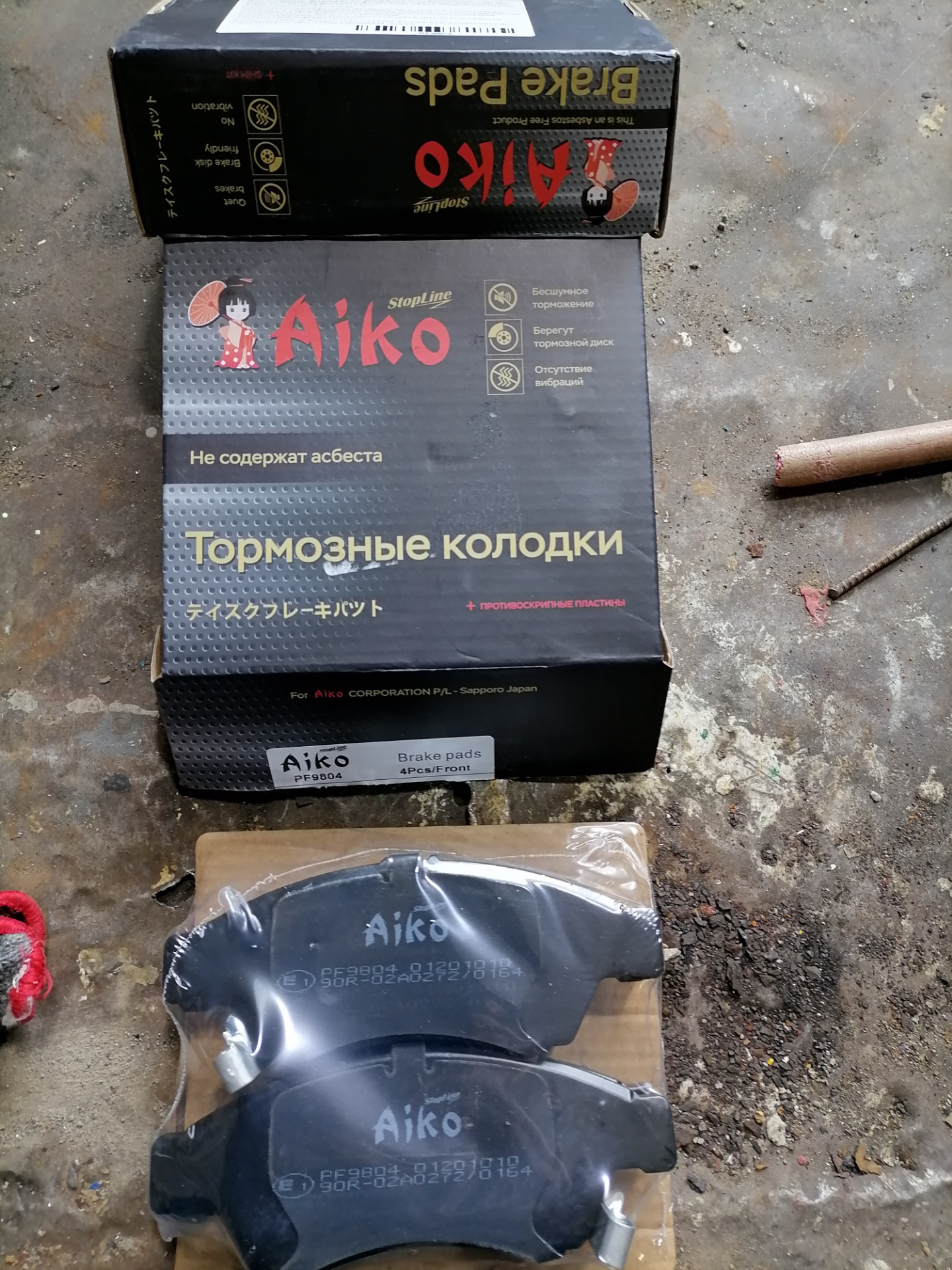 Колодки тормозные передние Aiko — Suzuki Liana, 1,6 л, 2006 года ...