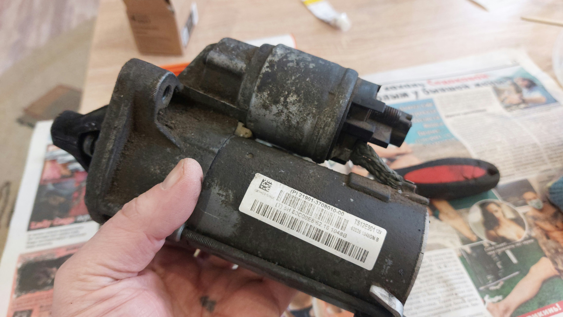 Клинит стартер " Замена реле стартера " — Lada Vesta (1G), 1,6 л, 2016 ...