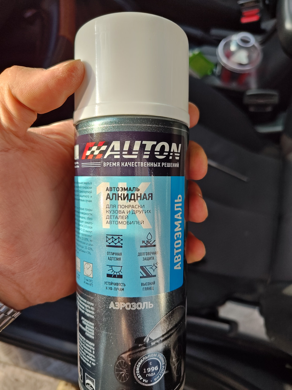 краска в банке. подбирал на глаз — Mitsubishi L200 (5G)