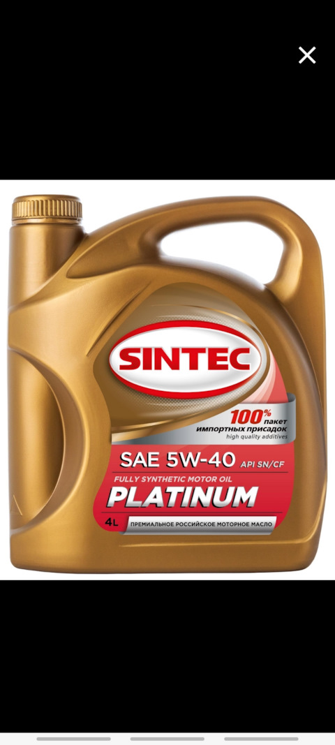 Синтек премиум 5w40. Sintec Premium 5w-40.