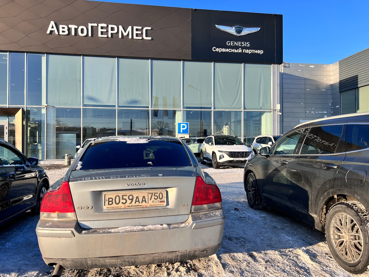 Продажи пост. — Volvo S60 (1G), 2,4 л, 2007 года | продажа машины | DRIVE2