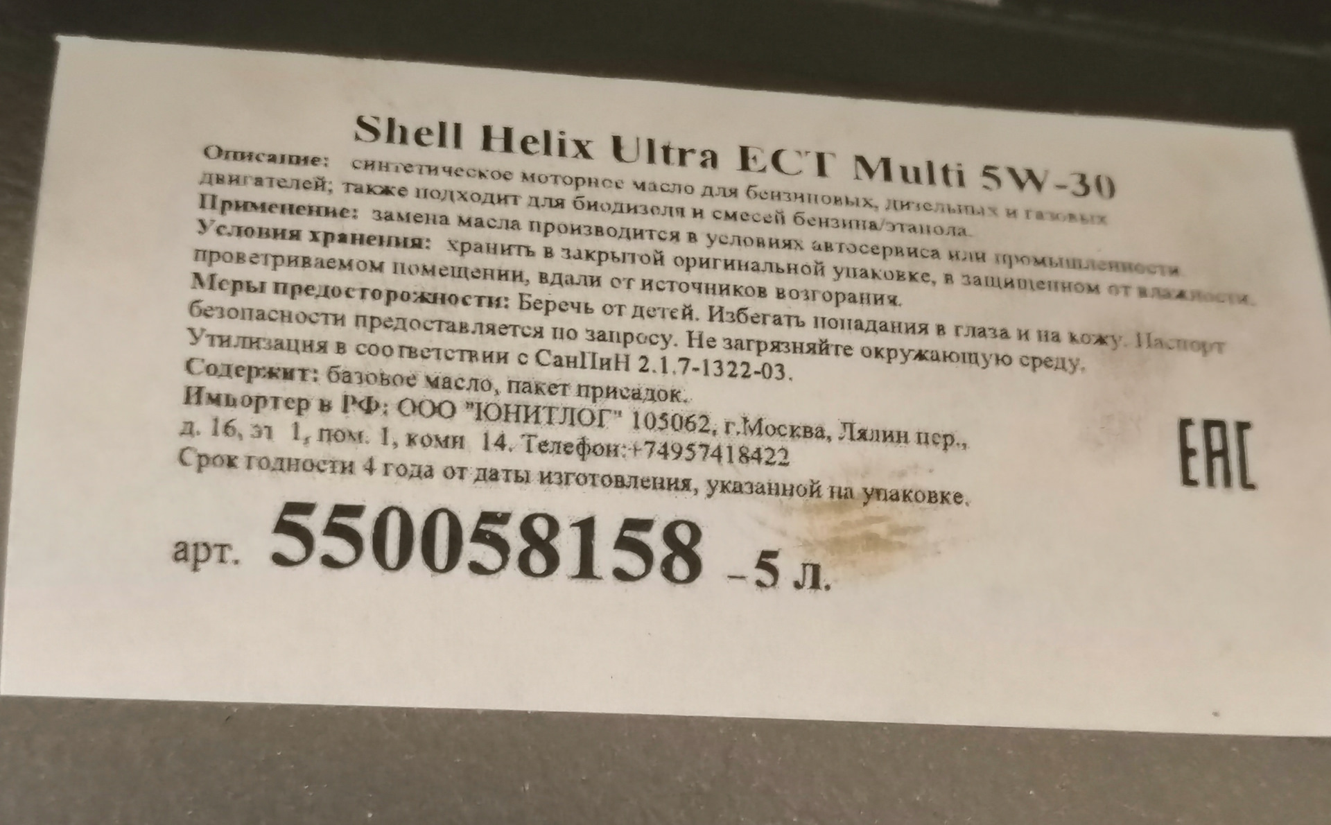 Ценообразование ТО -2 у ОД — KIA Sportage (4G), 2 л, 2021 года ...