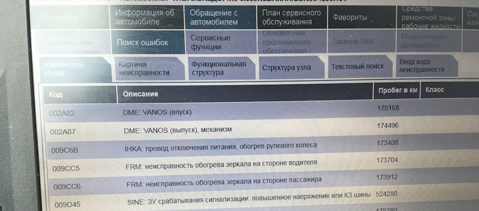 Чистка клапанов ванос — BMW X5 (E70), 3 л, 2007 года | своими руками ...