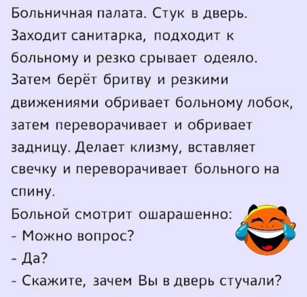 Рассказать про анекдоты. Анекдоты и смешные истории. Смешной юмористический рассказ. Приколы рассказы смешные. Веселые истории анекдоты.