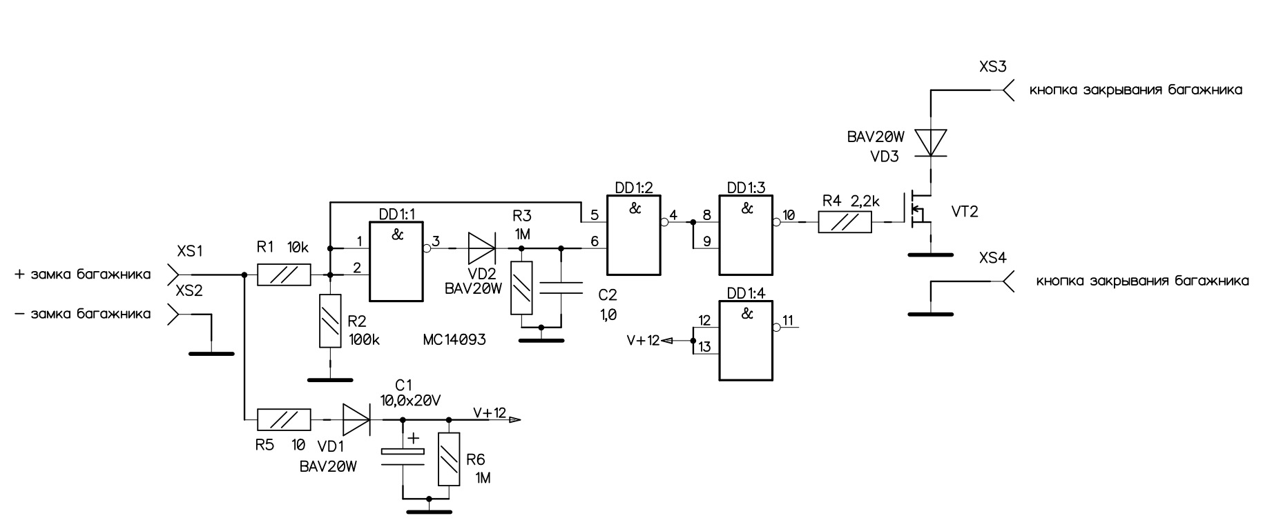 Mc14011bcp схема включения