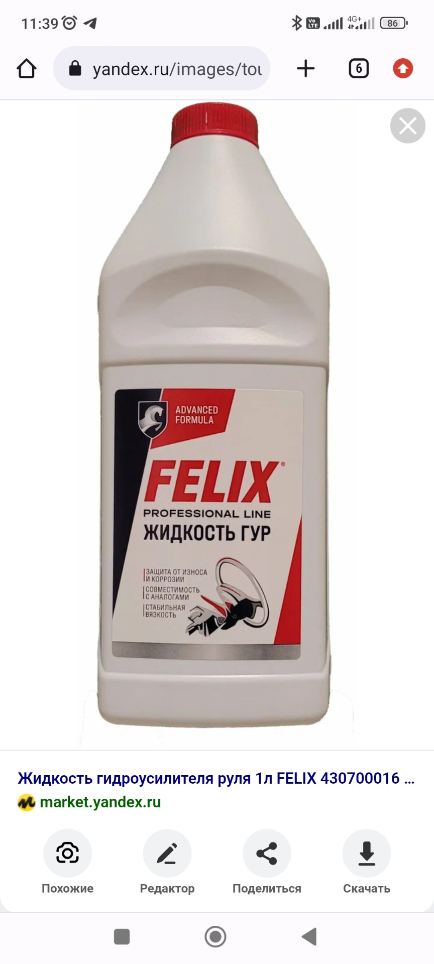 Маленькое ТО — Volkswagen Golf Variant (Mk4), 1,4 л, 2002 года ...