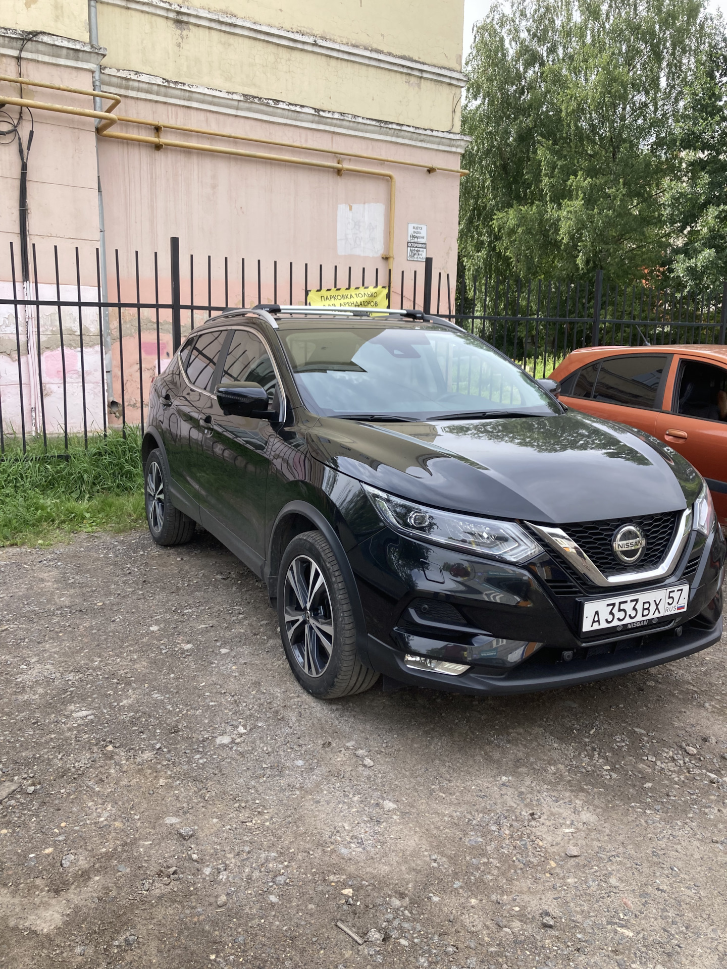 Багажник на рейлинги и автобокс — Nissan Qashqai (2G), 2 л, 2021 года ...