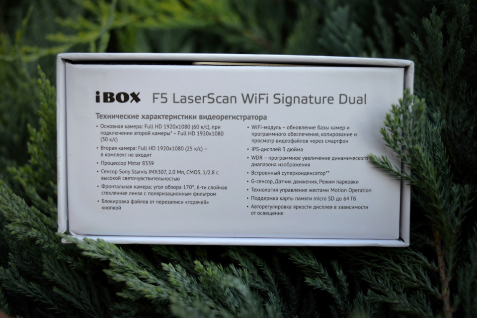 F5 laserscan wifi signature dual отзывы. IBOX f5 Laserscan WIFI Signature.