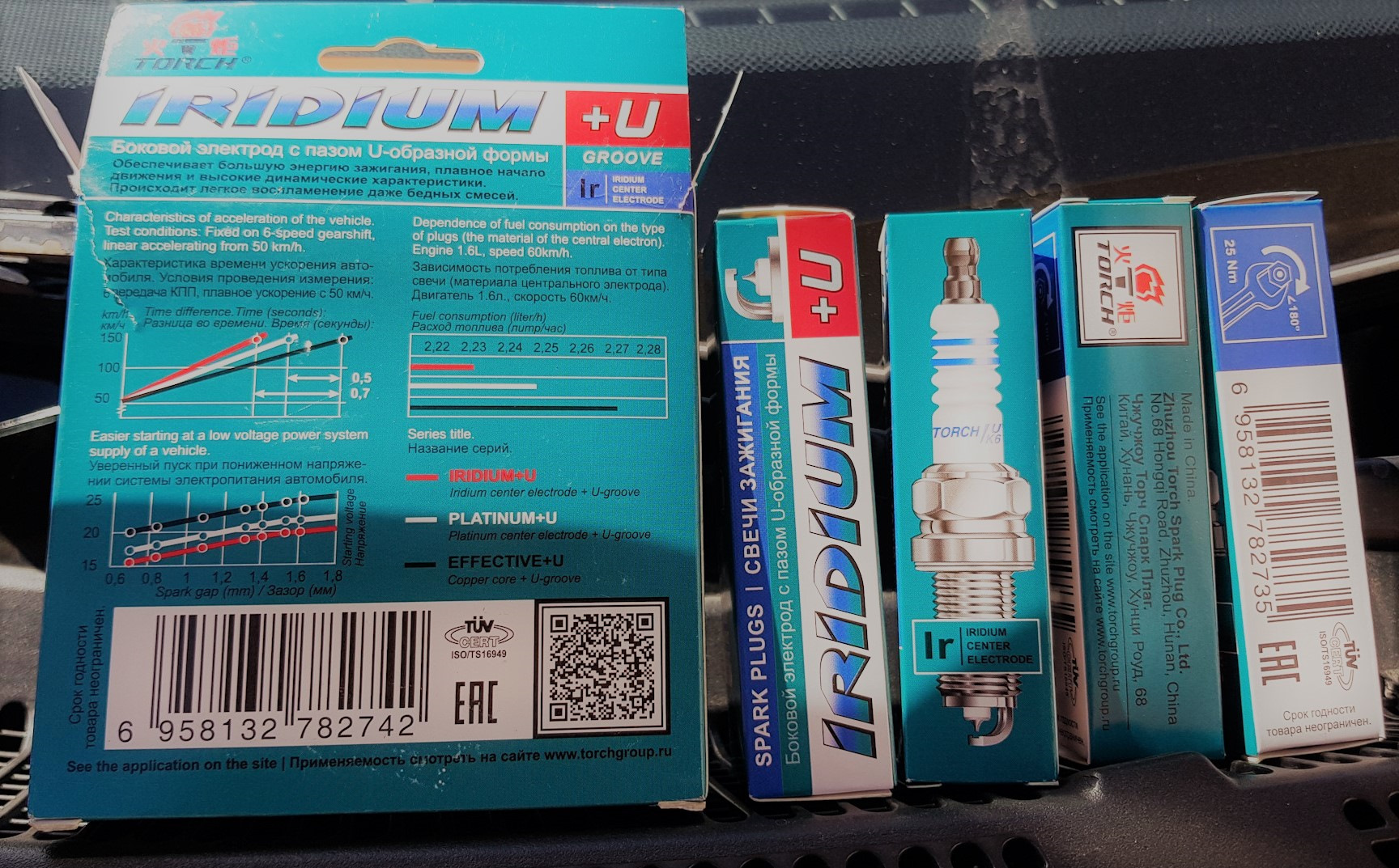 Замена передней ступицы ceed jd, замена свечей Torch — KIA Ceed (2G), 1 ...