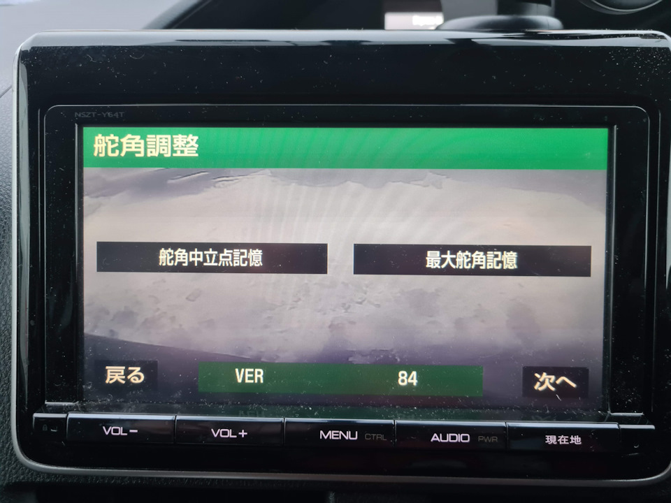 Фото в бортжурнале Toyota Esquire