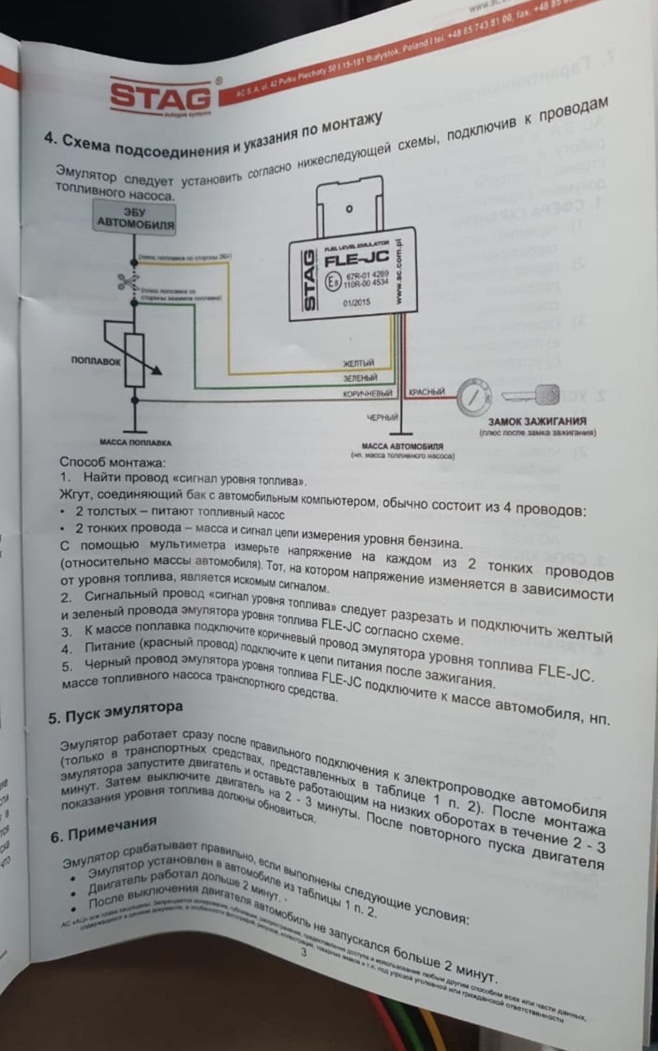 Megaforcer mega 2 инструкция по эксплуатации