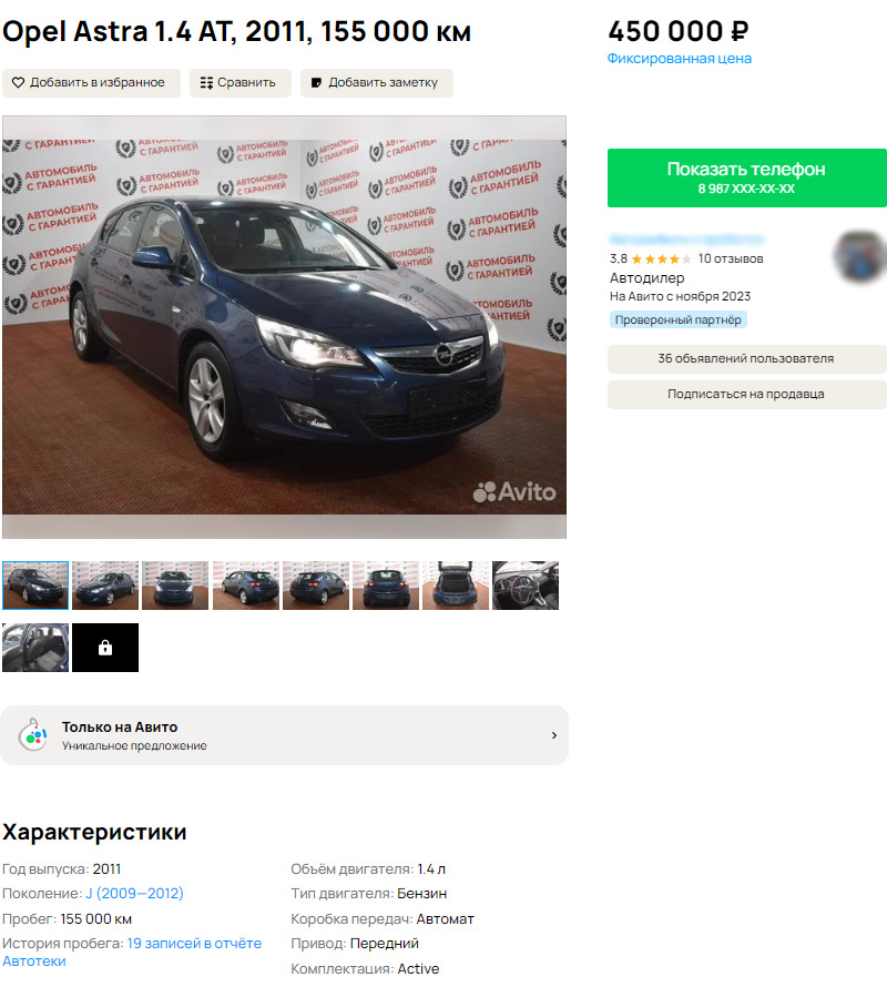 Круиз-контроль: что это и как им пользоваться — Avtocod на DRIVE2