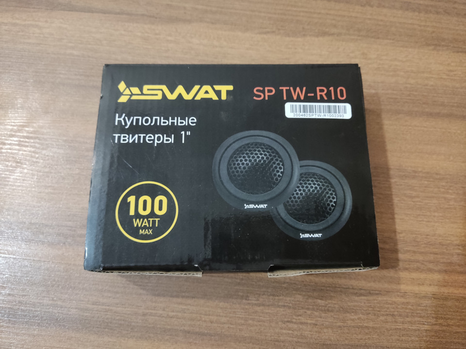 Swat sp 80. SWAT SP TW-r10. Твиттеры SWAT R-Series TW-r10.