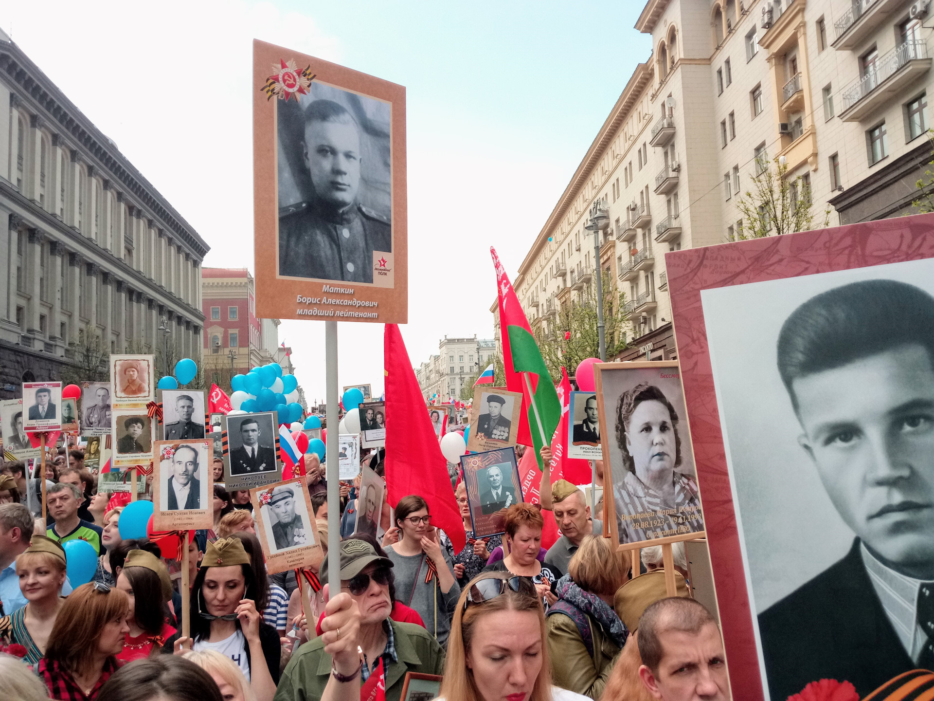 Фото бессмертный полк москва