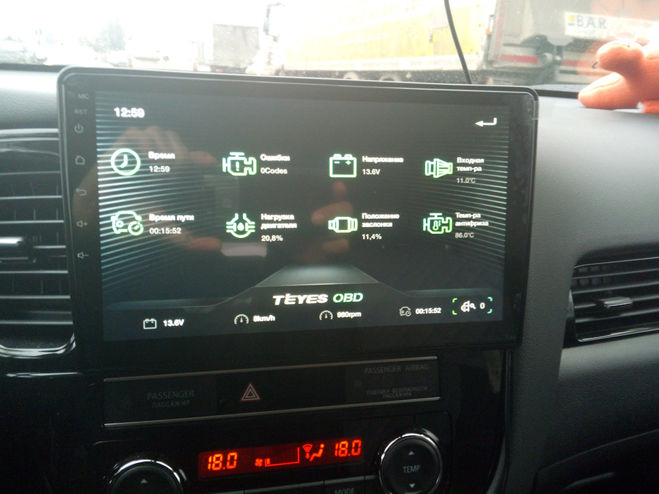 Фото в бортжурнале Mitsubishi Outlander (3G)