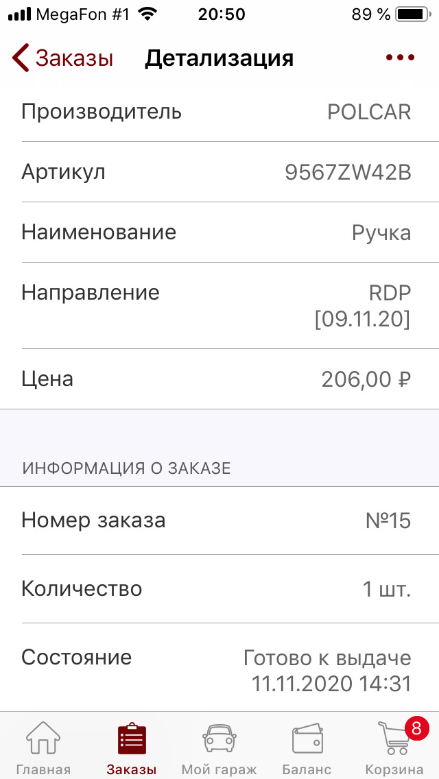 ручка боковой двери фольксваген т4. Смотреть фото ручка боковой двери фольксваген т4. Смотреть картинку ручка боковой двери фольксваген т4. Картинка про ручка боковой двери фольксваген т4. Фото ручка боковой двери фольксваген т4