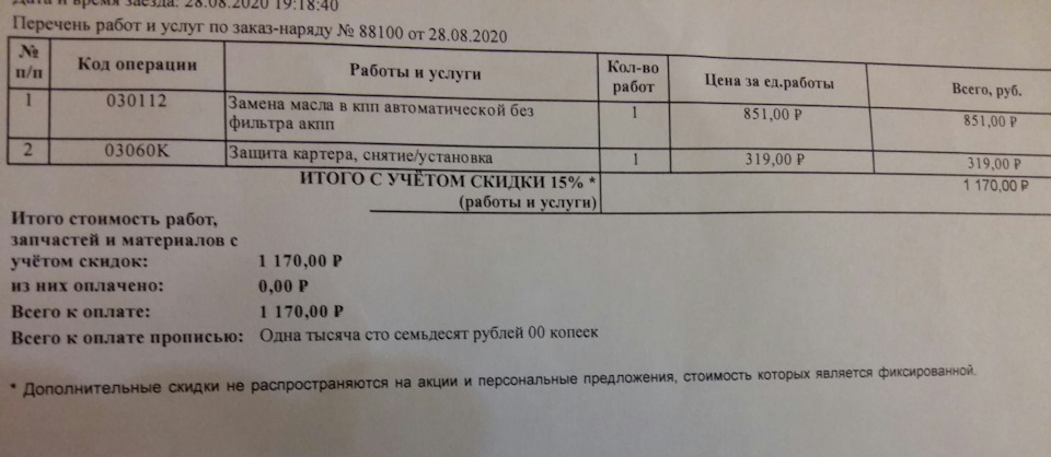 какая жидкость заливается в акпп опель мокка. Смотреть фото какая жидкость заливается в акпп опель мокка. Смотреть картинку какая жидкость заливается в акпп опель мокка. Картинка про какая жидкость заливается в акпп опель мокка. Фото какая жидкость заливается в акпп опель мокка какая жидкость заливается в акпп опель мокка. Смотреть фото какая жидкость заливается в акпп опель мокка. Смотреть картинку какая жидкость заливается в акпп опель мокка. Картинка про какая жидкость заливается в акпп опель мокка. Фото какая жидкость заливается в акпп опель мокка