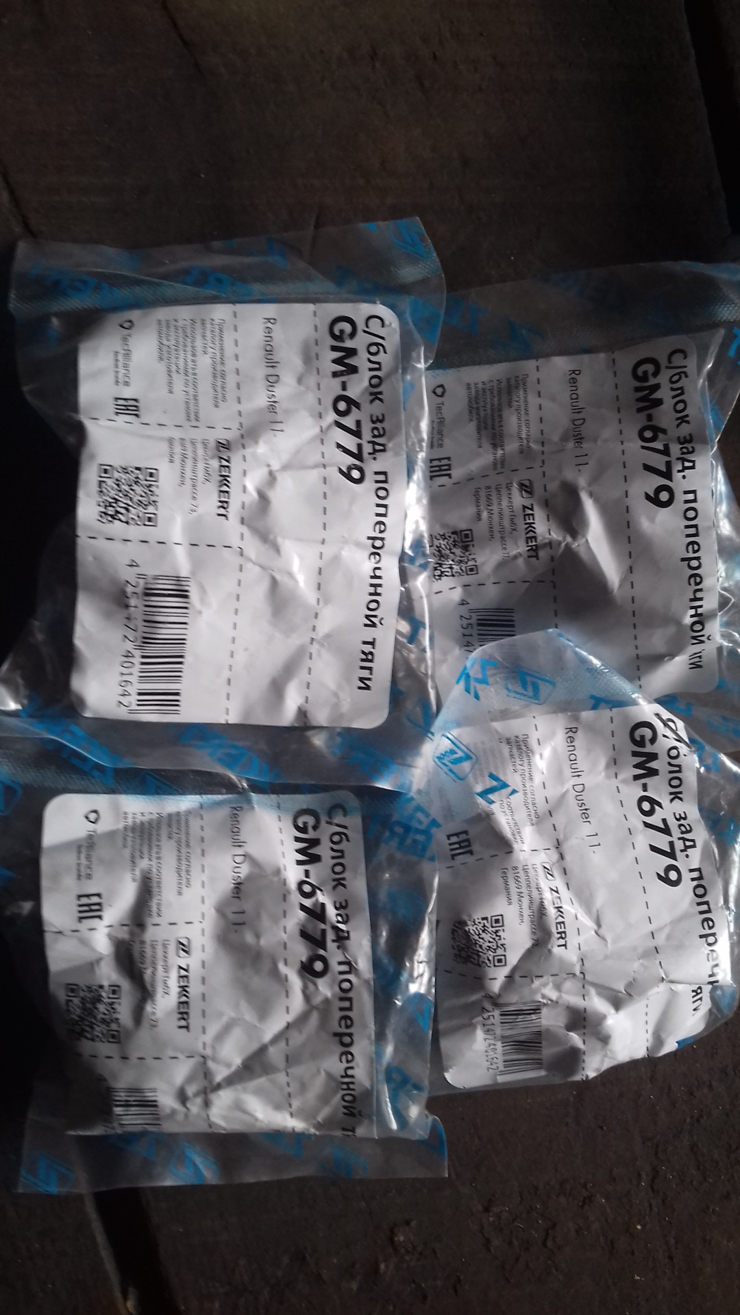 Переделка педали газа газель - 93 фото