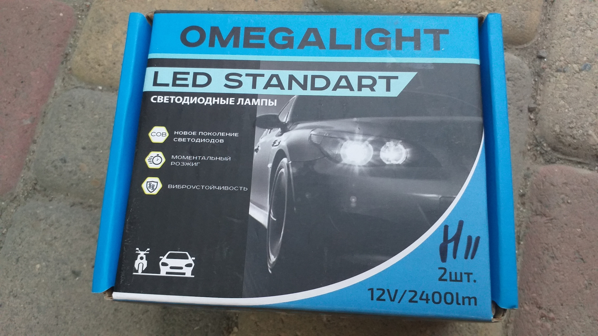 Новые лампы в ПТФ — Lada Гранта, 1,6 л, 2016 года | стайлинг | DRIVE2