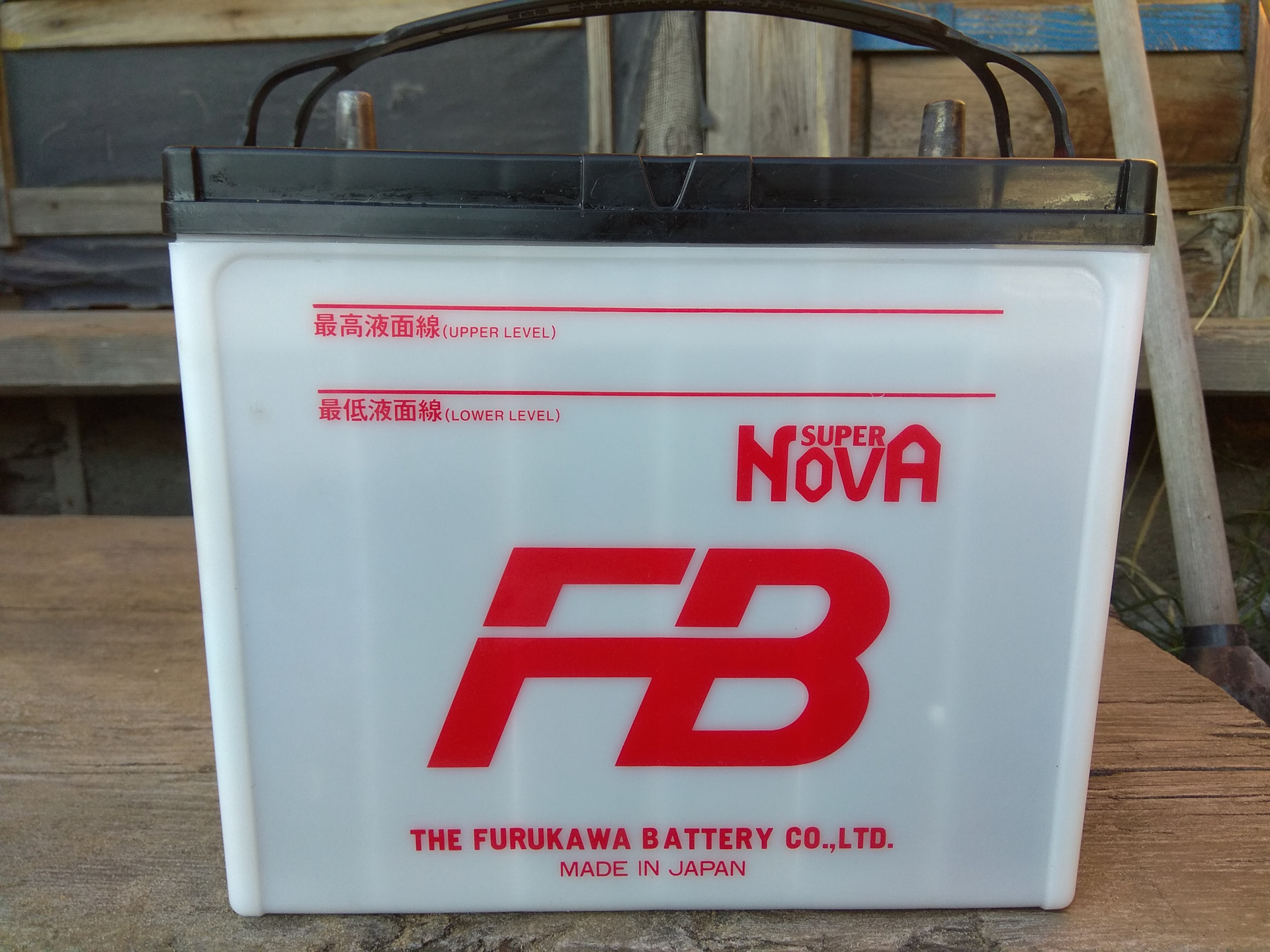 Furukawa super nova