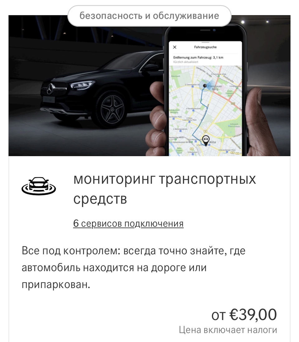 Если заработает, то сколько это стоить — Mercedes-Benz CLA (C118), 1,3 л,  2019 года | просто так | DRIVE2