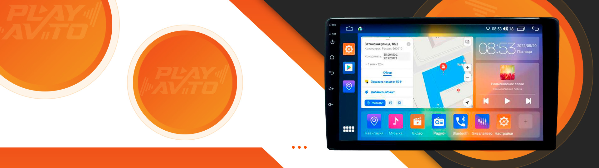 Playavto: отзывы, цены, фото