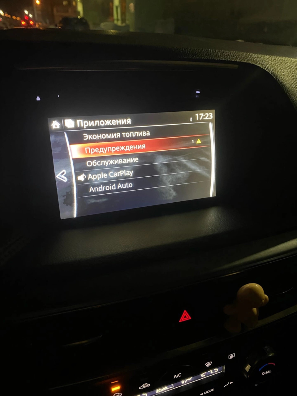 Установка модулятора для использования CarPlay — Mazda CX5 (1G), 2,5 л
