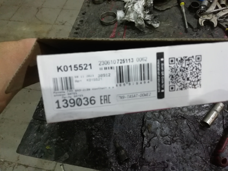 05.02.24 Смена ремня ГРМ — Lada 21093i, 1,5 л, 2001 года | плановое ТО ...