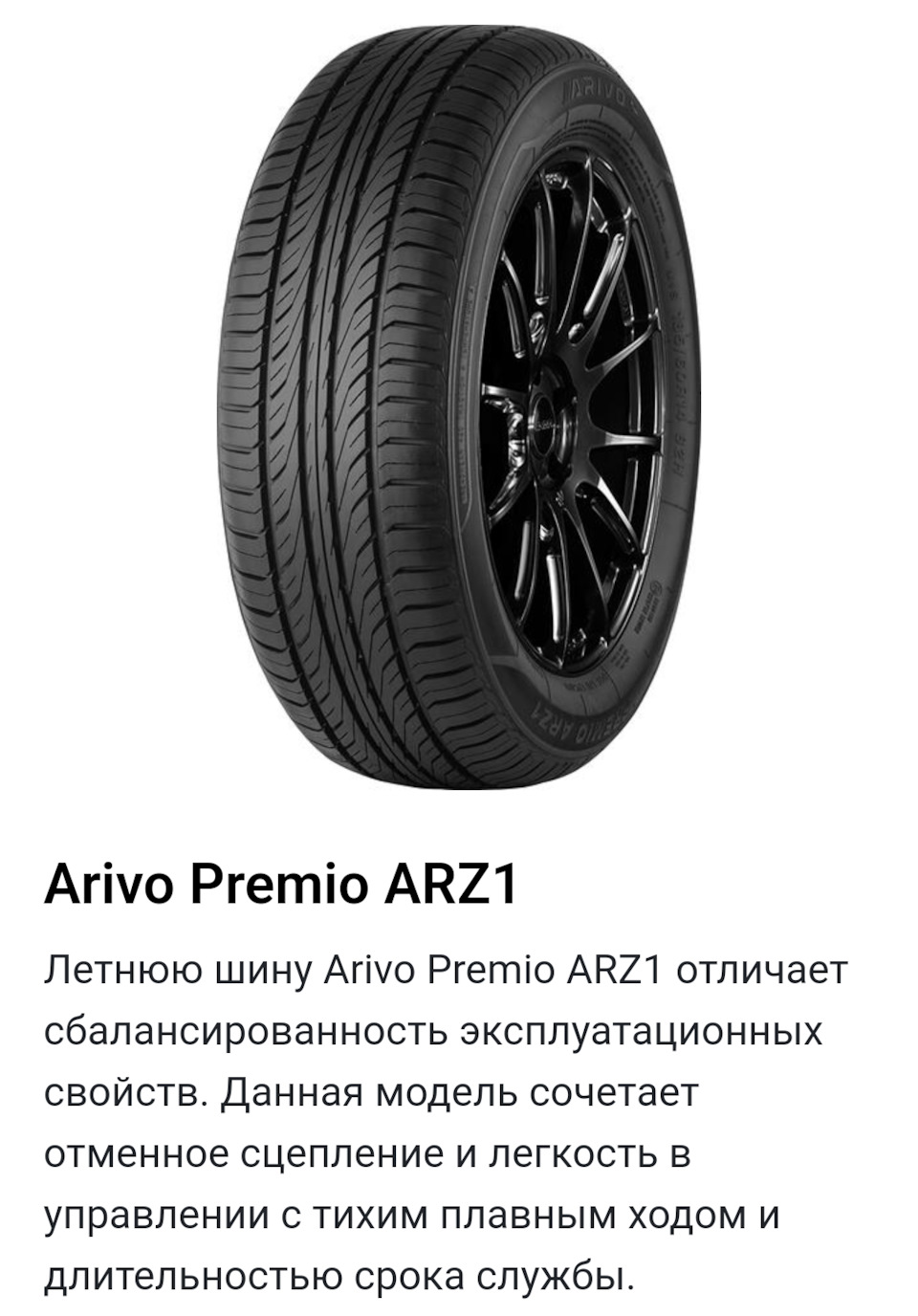 Планы по авто. Первая обновка. — Toyota Allex, 1,5 л, 2006 года | шины |  DRIVE2