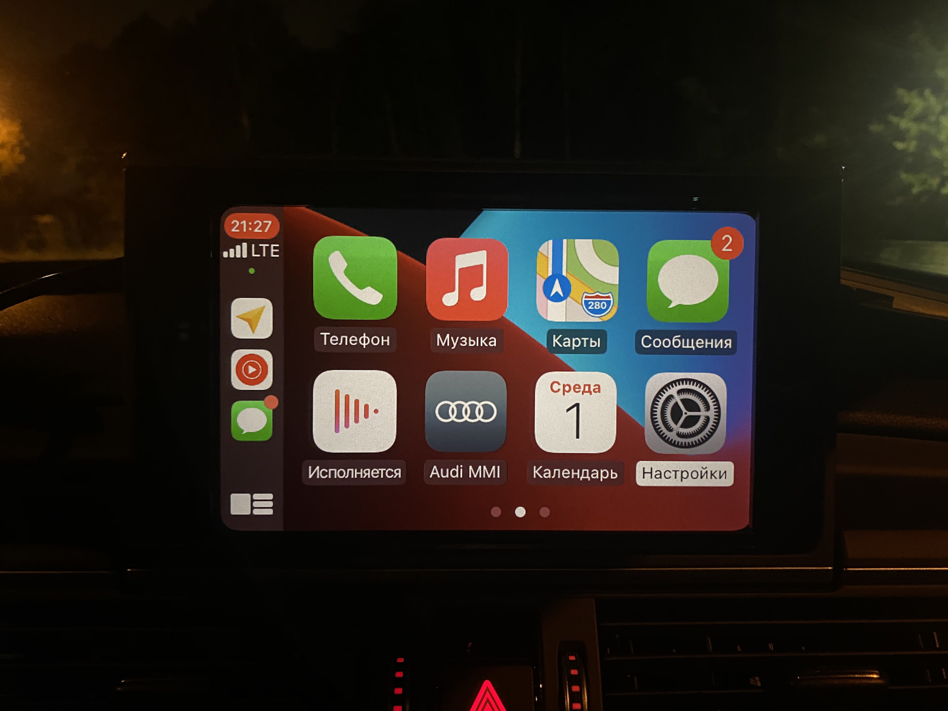 Активация carplay vesta ng. GLE w167 активатор CARPLAY.